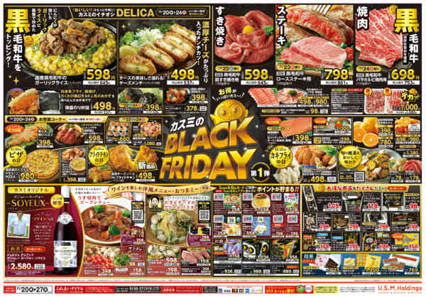 2025年11月20〜27日まで-2