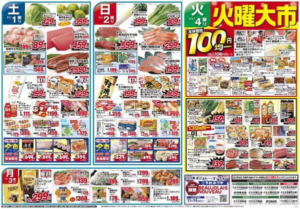 ステーキを極めるnew-2