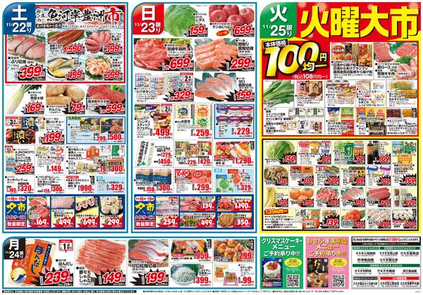 白だしでアレンジ♪和ごはんnew-2