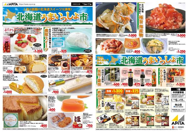 11月6日(木)～11月11日(火)new-1