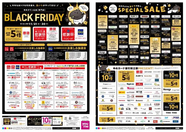 11/21(金)-11/30(日)-1