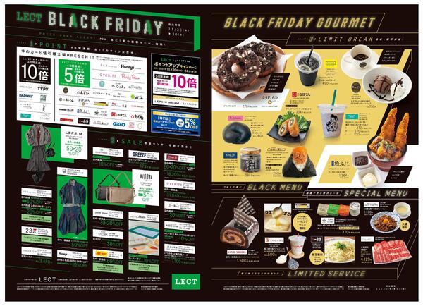 11/20(木)-11/30(日)-1