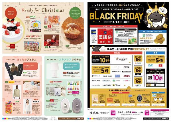 11/20(木)-11/30(日)-1