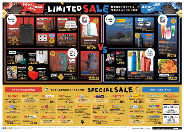 11/20(木)-11/30(日)-2