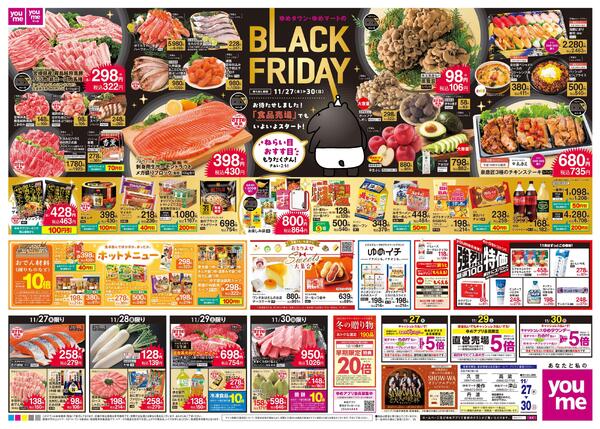 11/27(木)-11/30(日)-2