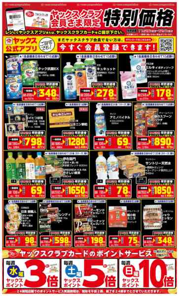 2025年11月26日〜12月1日まで11月26日(水)〜12月1日(月)new-1