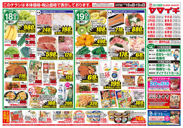 ワインを愉しむ食卓new-2