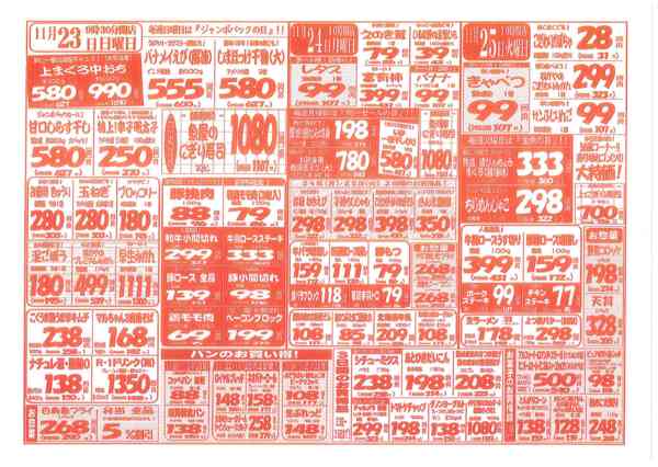 11月20日更新new-2