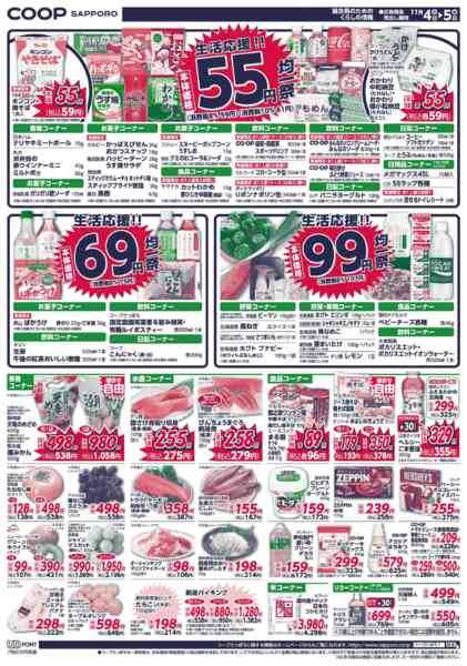 2025年11月4〜5日までnew-2