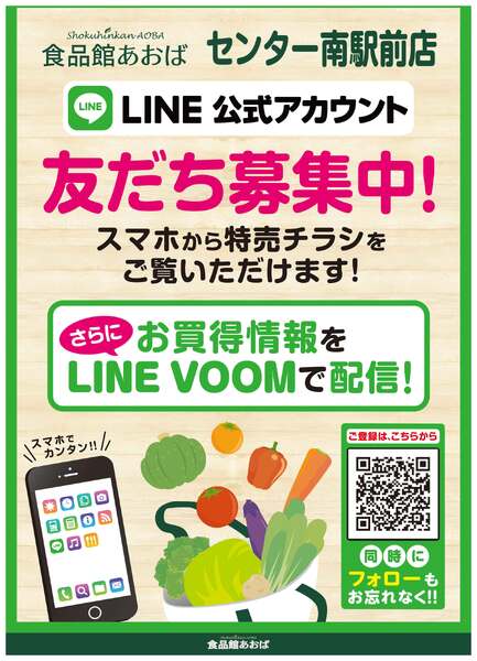 レギュラーチラシ-2