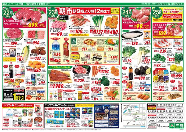 鍋を楽しむnew-2