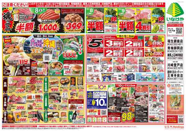 2025年11月5〜11日まで-2