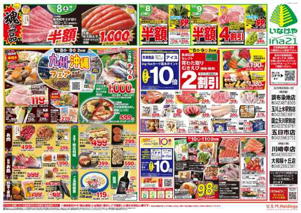 2025年11月5〜11日までnew-2