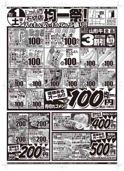 11月01日更新new-1