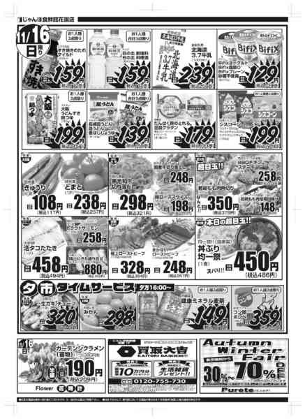 11月14日更新new-2