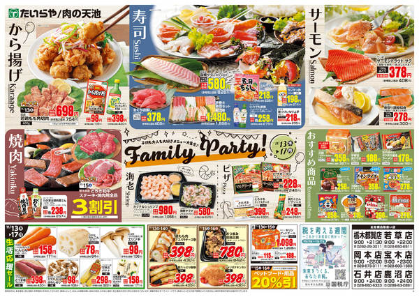 2025年11月13〜15日まで-2