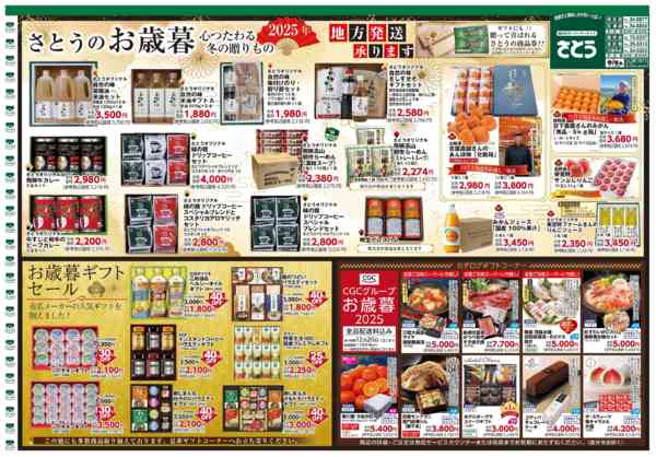 2025年11月4〜30日まで-1