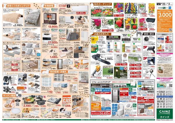 わんわん祭り2025-2