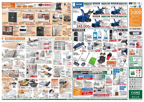 わんわん祭り2025-2