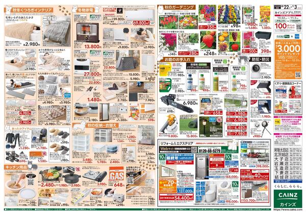 わんわん祭り2025-2