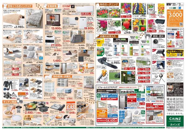 わんわん祭り2025-2