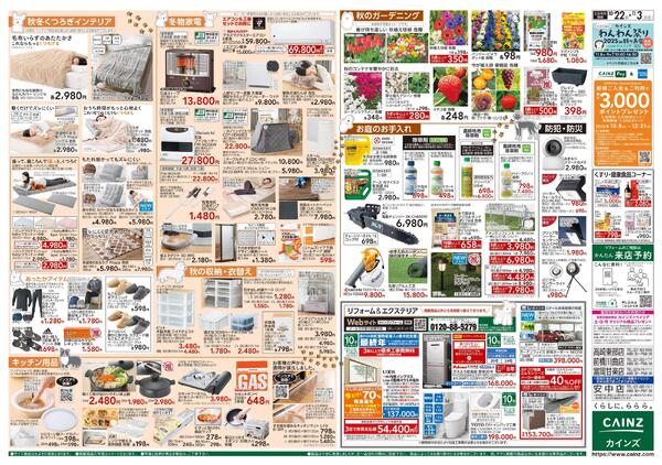 わんわん祭り2025-2