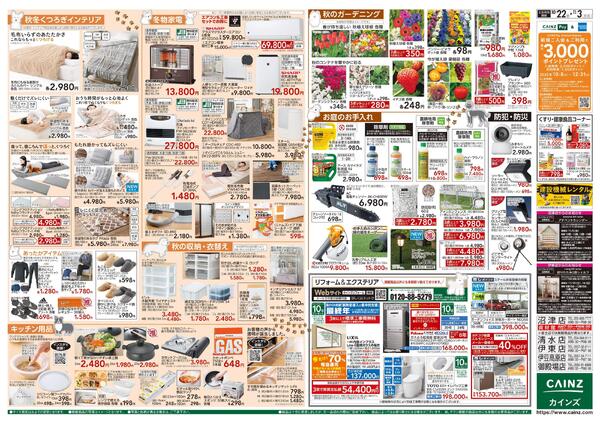 わんわん祭り2025-2