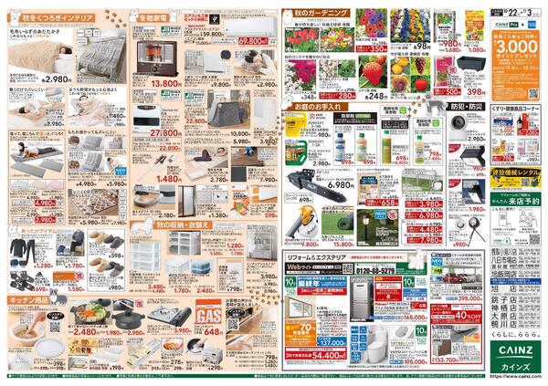 わんわん祭り2025-2