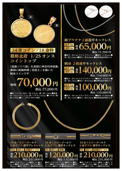 2025年11月8〜16日まで-2