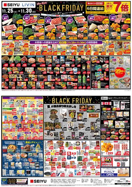 東京・埼玉・神奈川・千葉new-1