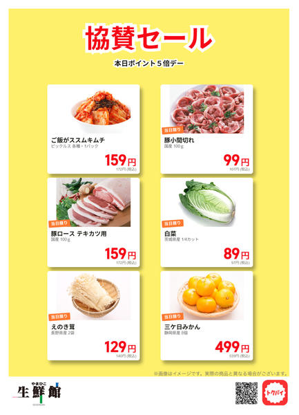 11月15日更新new-1