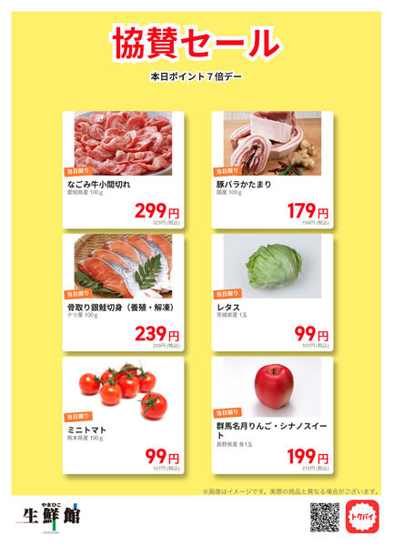 11月16日更新new-1