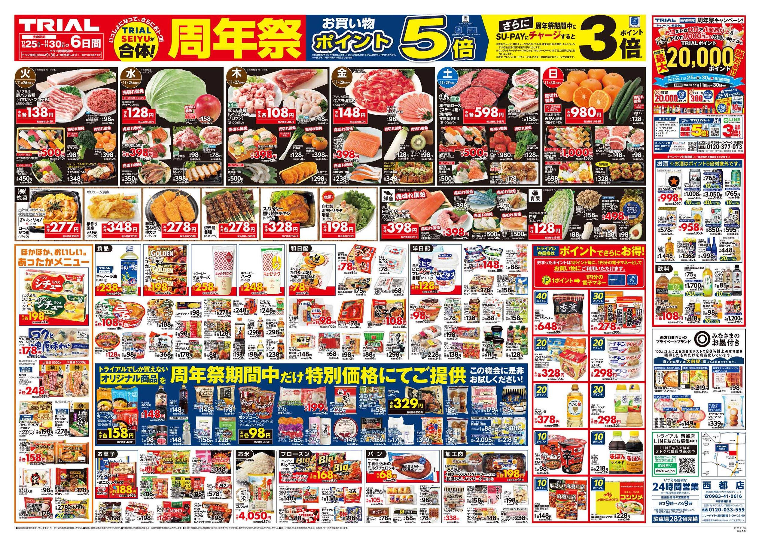 値段提示お願いします！ 本日のイチオシはPixel9a📱✨ 残りわずかです、お見逃しなく‼️🤩