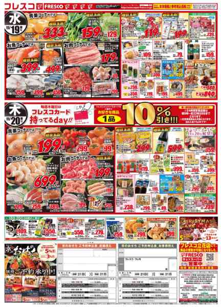 2025年11月18〜20日まで🌟オールスタースーパーセール🌟new-2