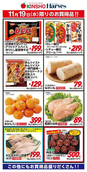 11/19限りのお買得品！new-1