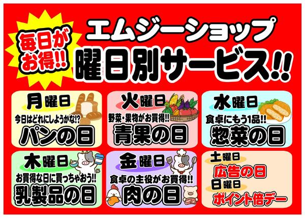 9月16日（火）～11月15日（土）-2