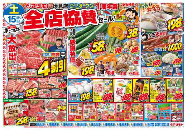 2025年11月15〜16日まで-1