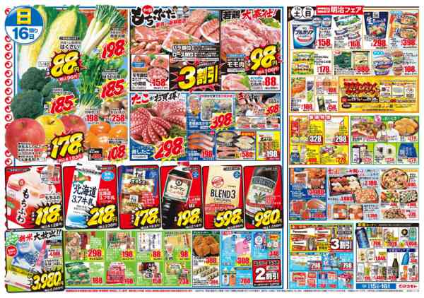 2025年11月15〜16日まで-2