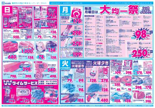 2025年11月15〜18日まで-2