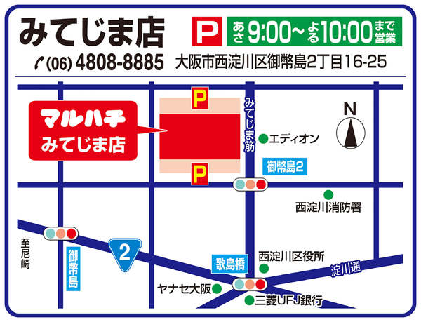 2025年8月4日〜2026年1月31日まで駐車場のご案内-1