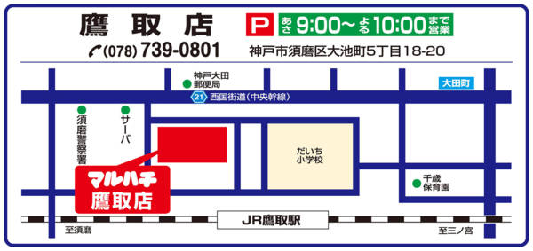 2025年8月4日〜2026年1月31日まで駐車場のご案内-1