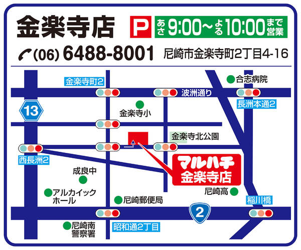2025年8月4日〜2026年1月31日まで駐車場のご案内-1