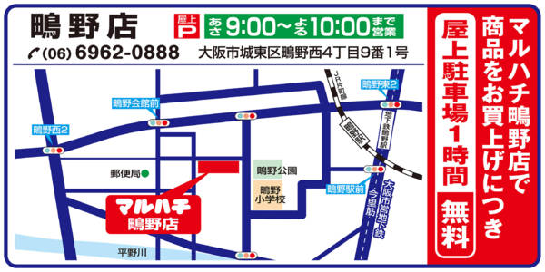2025年8月4日〜2026年1月31日まで駐車場のご案内-1