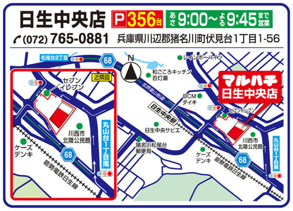 2025年8月4日〜2026年1月31日まで駐車場のご案内-1