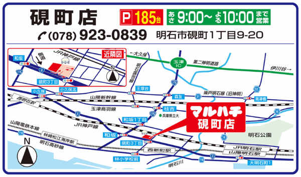 2025年8月4日〜2026年1月31日まで駐車場のご案内-1