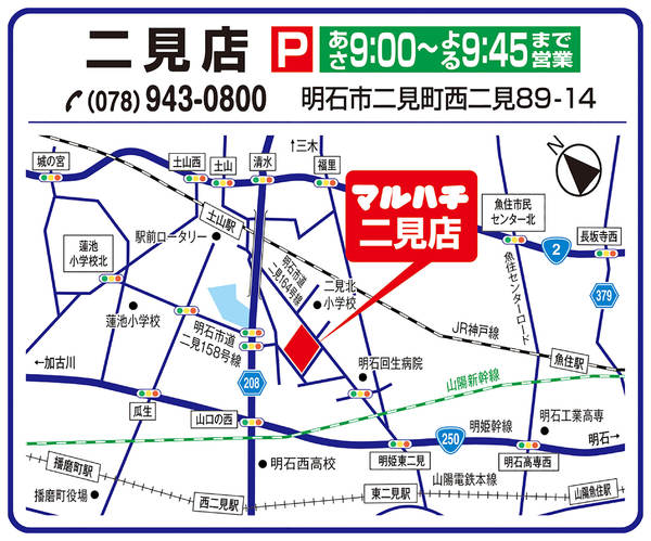 2025年8月4日〜2026年1月31日まで駐車場のご案内-1