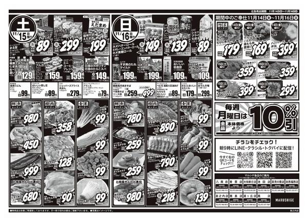 2025年11月13日new-2