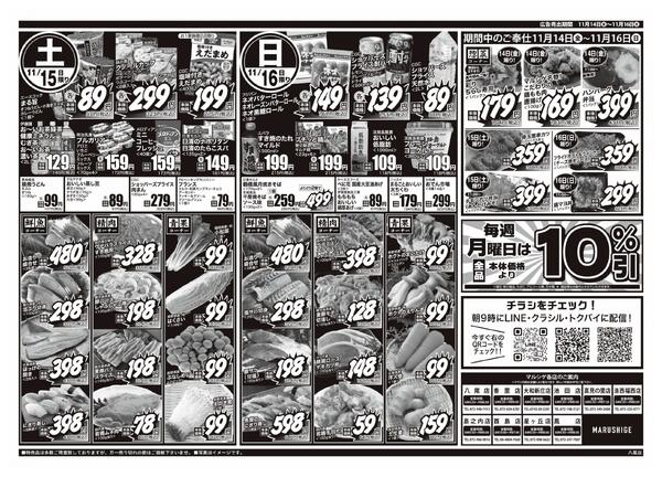 2025年11月13日new-2