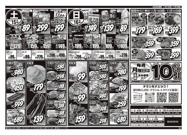 2025年11月13日new-2