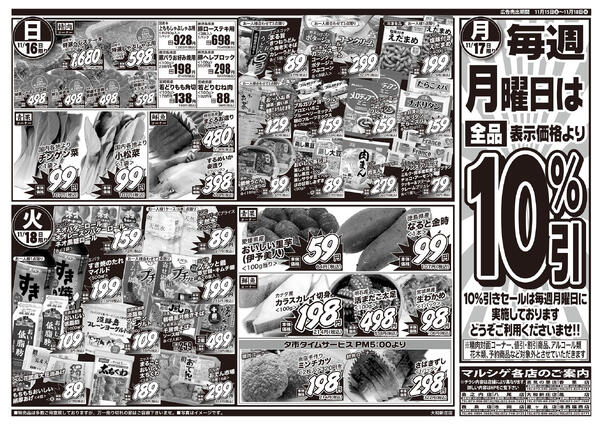 2025年11月14日new-2
